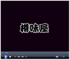 �M�������Љ�[�r�[